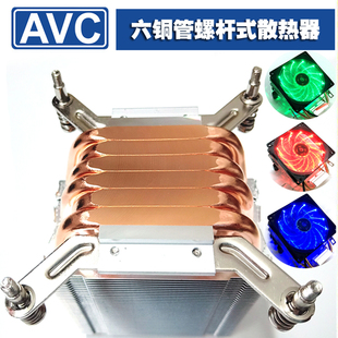 AVC6铜管CPU散热器X99双路服务器主板 1700 X79 2011静音风扇1155