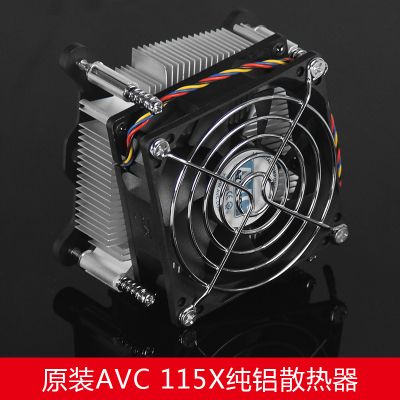 AVC纯铝 CPU散热器 超静音4针线温控1155 1150 i3 i5 CPU风扇