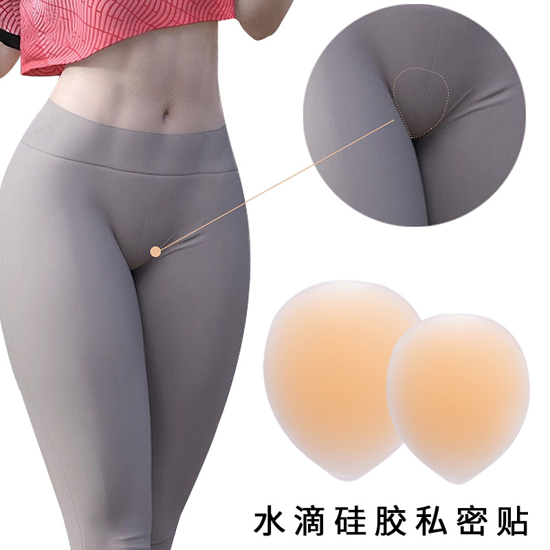 硅胶私密贴隐形无痕私处贴cd伪娘女装大佬用品防勒驼峰隐藏jj用品