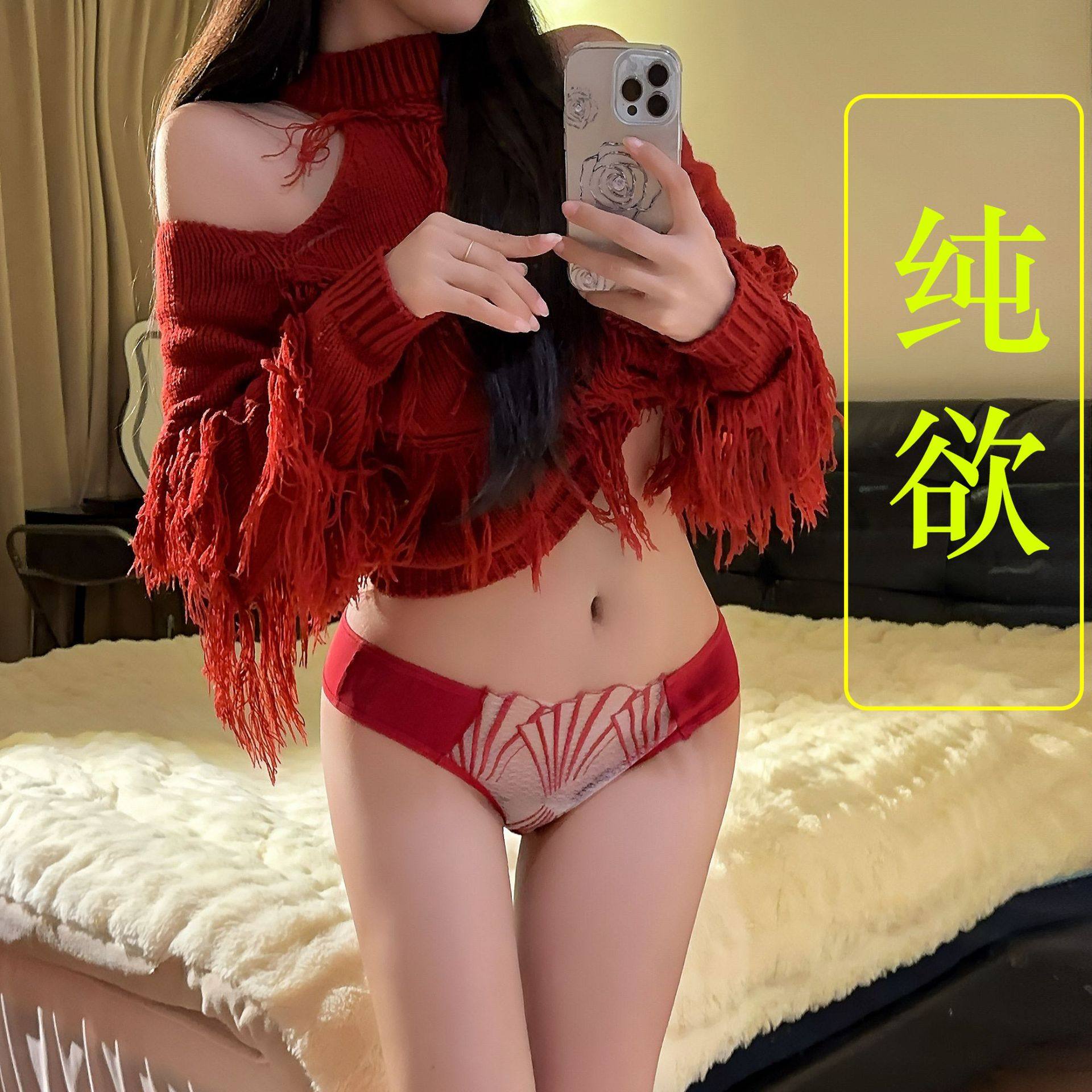 纯欲蕾丝女装大佬伪娘内裤透明低腰男娘反串刺绣蜜桃臀cd变装t裤,女士内衣/男士内衣/家居服,男丁字裤,淘宝优惠券,粉丝福利购,淘宝优惠卷