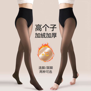 185高个子水光袜女装大佬男娘秋冬加绒保暖加长不掉裆伪娘打底裤