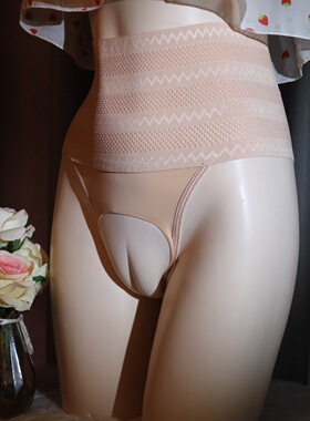 男变女反串男仆制服裤高腰紧身束腰伪娘隐藏jj假阴内裤紧身男娘裤