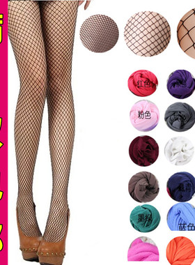 彩色性感无缝大中小网眼连裤袜胖mm加大码渔网袜女黑色伪娘丝袜