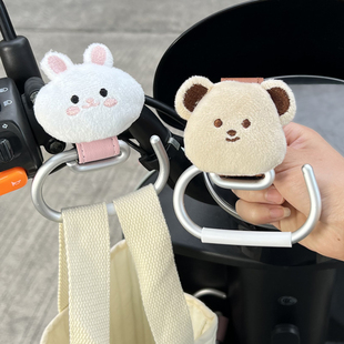 电动车挂钩前置通用可爱卡通高颜值电瓶车把挂物钩摩托自行车挂扣