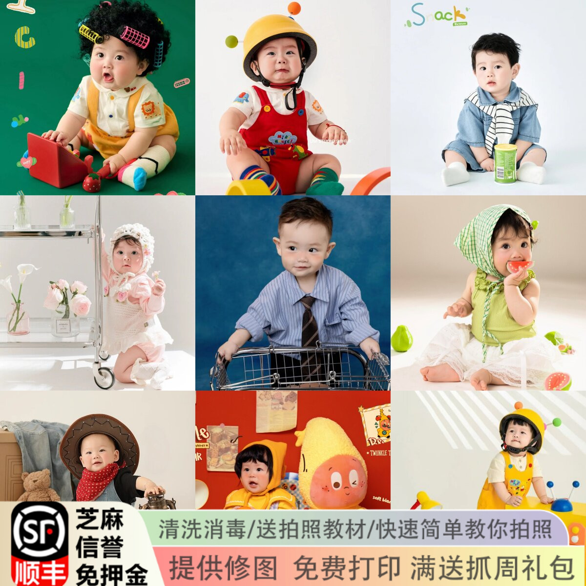 宝宝周岁照艺术照顺丰发货出大片