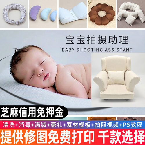 新生儿童摄影百天出租