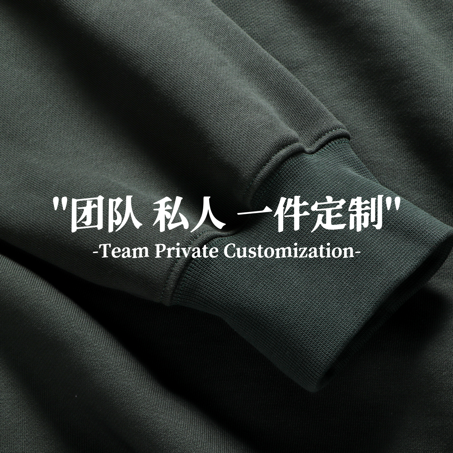 卫衣定制重磅大毛圈宽松落肩连帽卫衣学生情侣公司年会广告衫定制