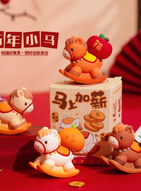 马上好运桌面可爱车载文创小摆件