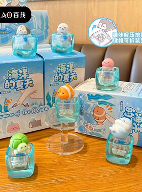 卡通海洋生物按键系列桌面小摆件