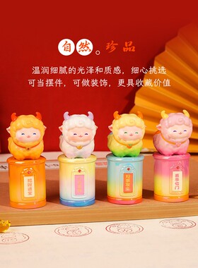 洋洋得意进财印章盲盒生肖羊摆件