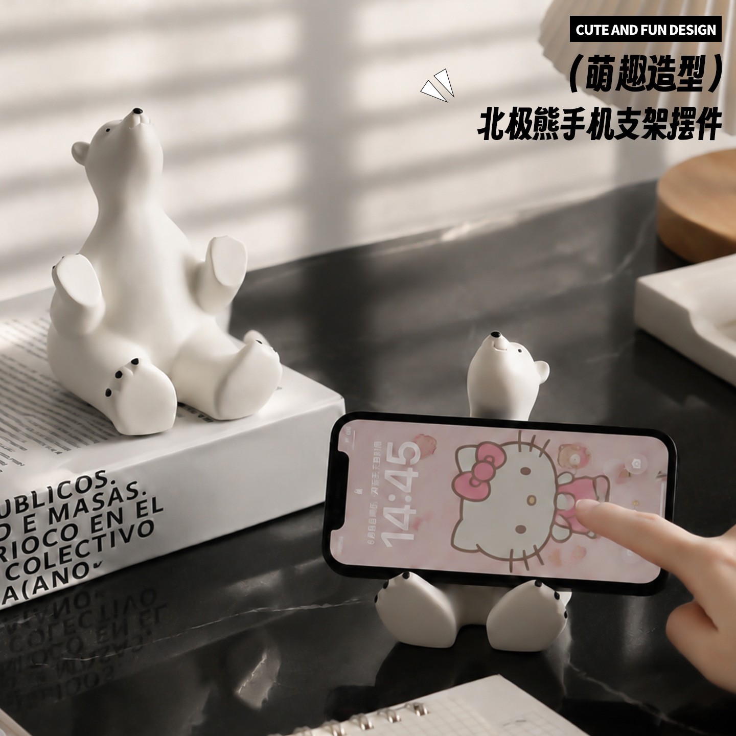 北极熊萌趣手机支架摆件追剧神器