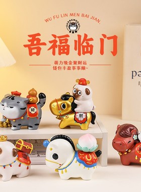 吾福猫生肖马年创意树脂桌面摆件