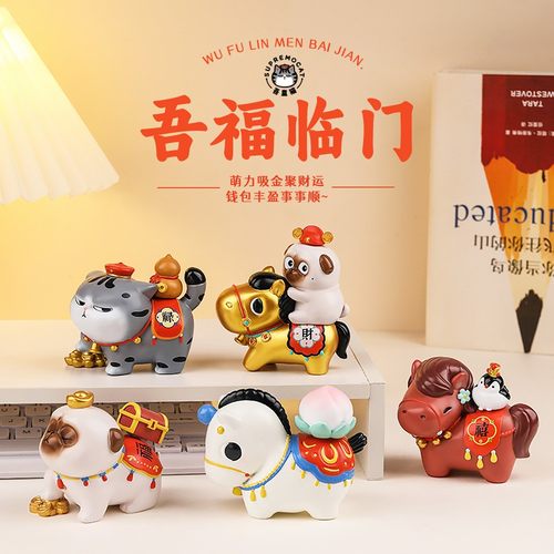 吾福猫生肖马年创意树脂桌面摆件