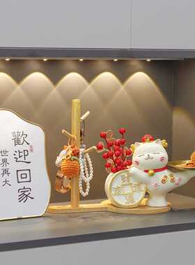 财源滚滚招财猫入户玄关钥匙收纳