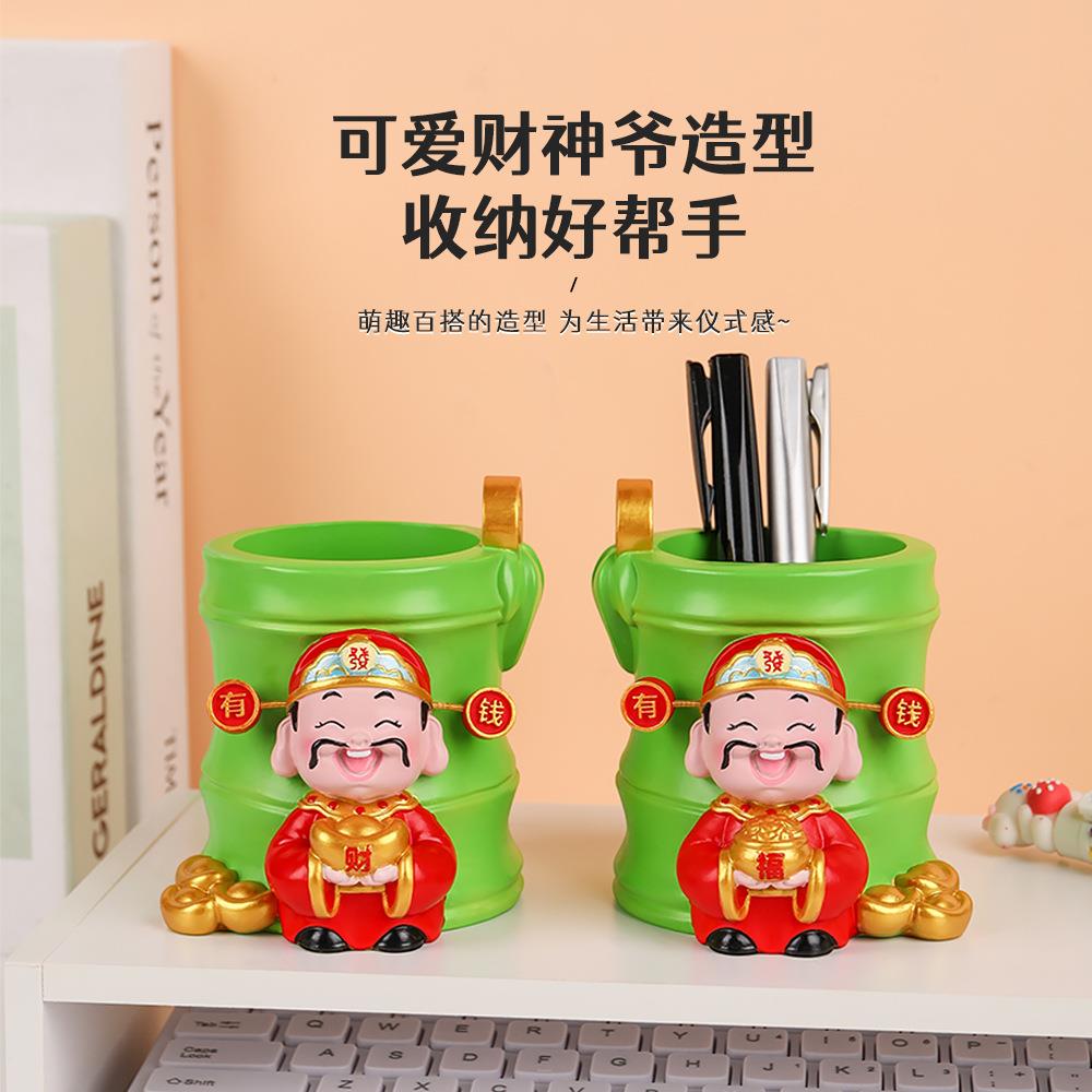 卡通好运财神文曲星笔筒装饰摆件