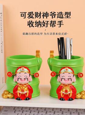 卡通好运财神文曲星笔筒装饰摆件