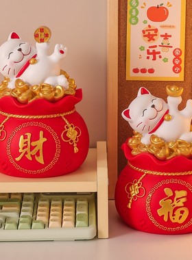 招财进宝搪胶存钱罐摆件可进可出