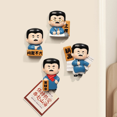 鲁迅先生文创冰箱贴家居装饰品