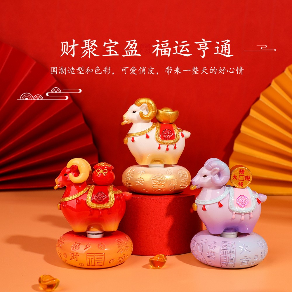景德镇小羊福福转转乐创意小摆件图片