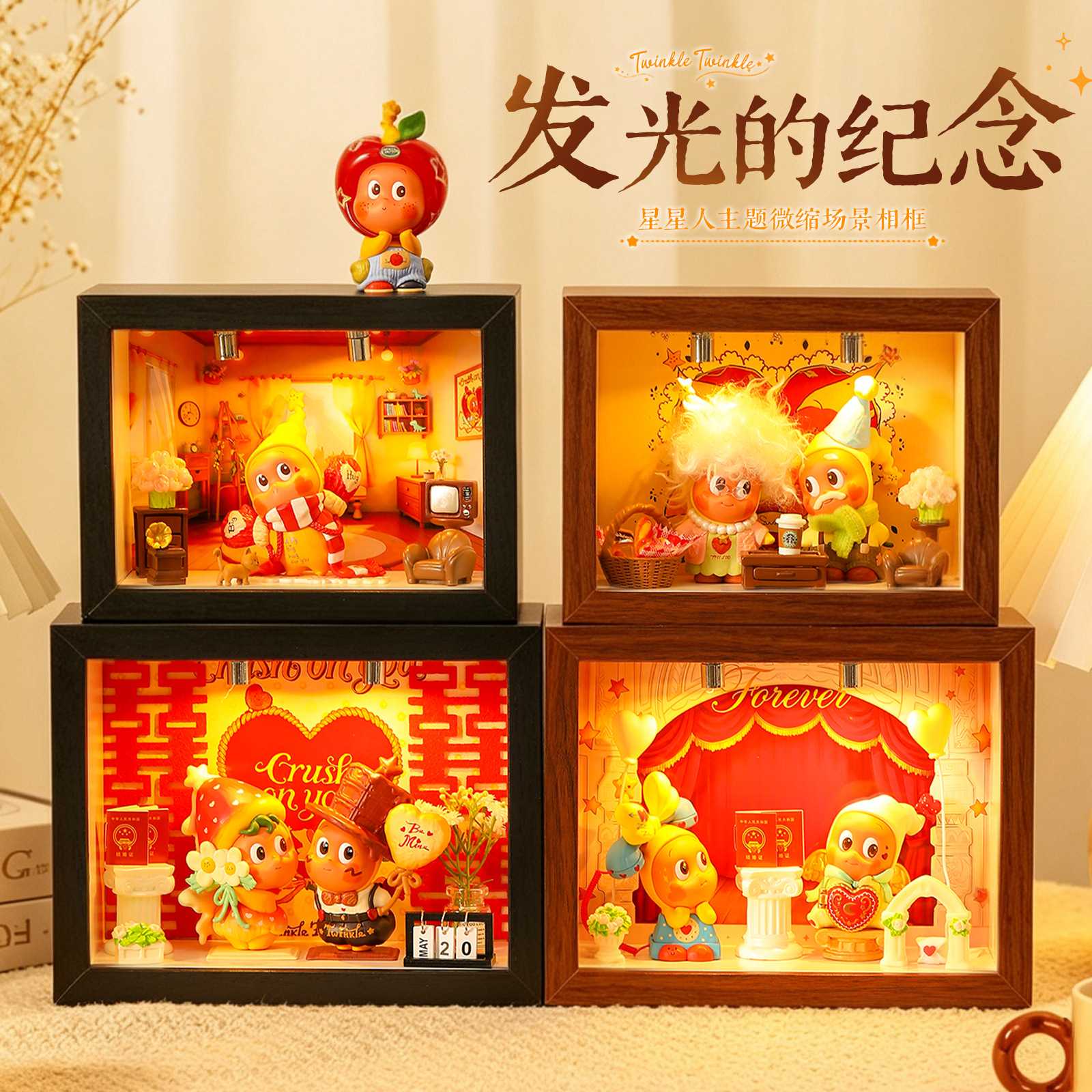 泡泡玛特星星人创意盲盒收纳摆件
