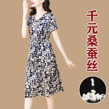 大牌真丝连衣裙女2025夏季新款妈妈遮肚显瘦桑蚕丝高级感洋气裙子