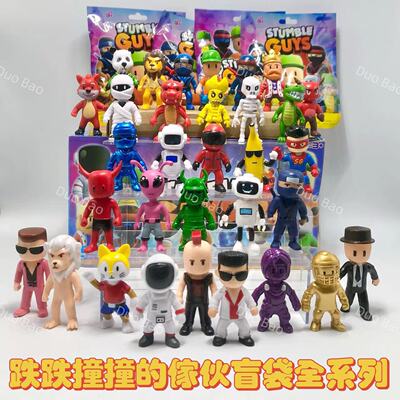 跌跌撞撞的家伙盲盒公仔塑料模型
