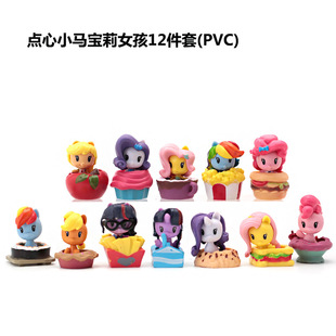 彩虹小马宝莉摆件新点心女孩手办盲盒公仔My Little Pony礼品玩偶