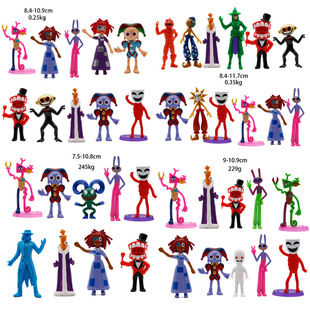 神奇数字马戏团手办玩具儿童公仔模型摆件帕姆尼jax小丑全套太阳