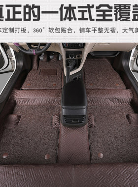 中华汽车360软包地板革地胶地垫