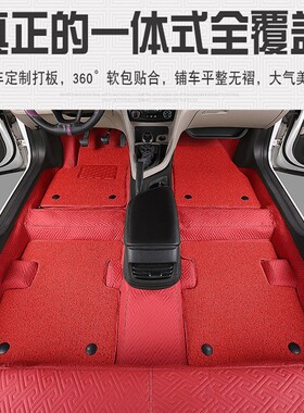 奔腾T55/T90/B30/NAT/B70S/T33专用360地胶地垫地毯地板革防水