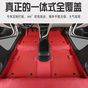 福特蒙迪欧致胜美克斯地胶