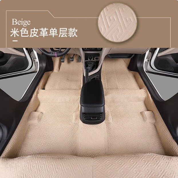 别克威朗昂科旗君威君越/VELITE5/凯越/GL6专用360软包地胶地毯
