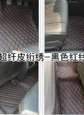 雪铁龙C3L/C5天逸凡尔赛c4世嘉爱丽舍毕加索专用地胶地板革超纤皮