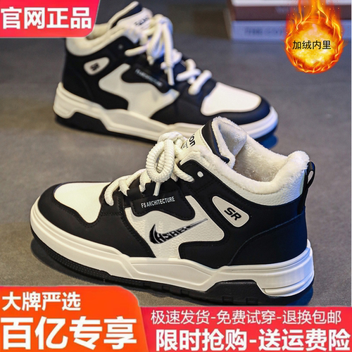 官方旗舰店官网正品男鞋秋冬新款