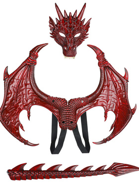 全新升级RP龙套装万圣节儿童派对装饰龙翅膀尾巴面具套装cosplay