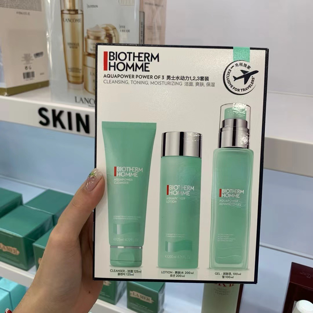 新版碧欧泉水动力三件套=洗面奶 爽肤水 乳液/带收纳包