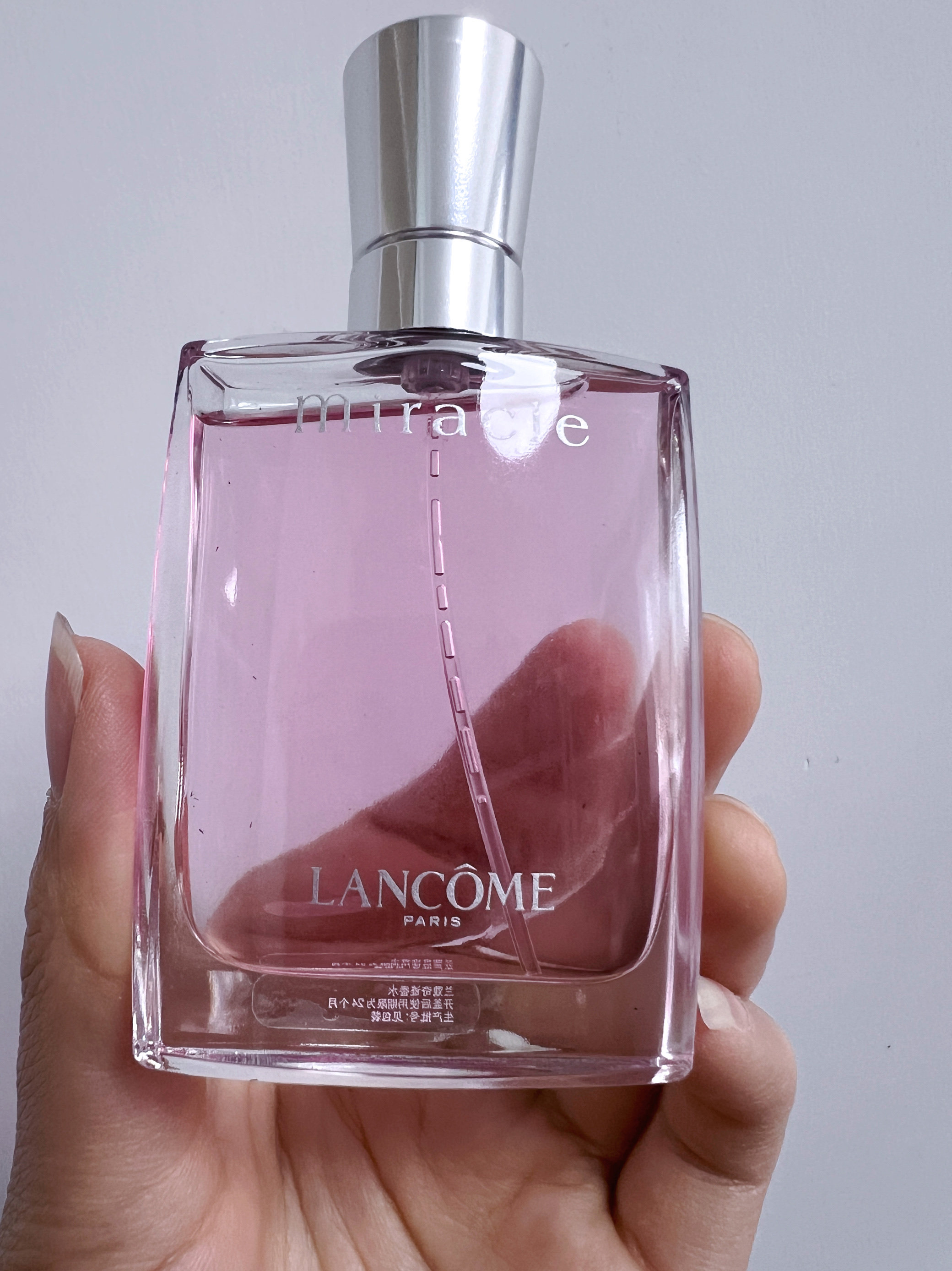 正品Lancome兰蔻新版真爱香水