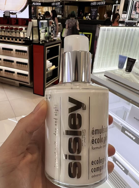 正品新版Sisley希思黎全能乳液125ml/60ml休护补水保湿精华乳