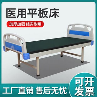 医院病床单摇护理床家用普通观察铁床病号养老医用医疗诊所输液床