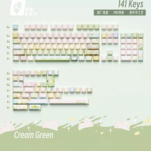 SOULCAT灵猫 NEKEY翠茵奶白键帽原厂高度PBT热升华LUCK68