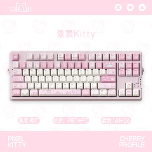 SOULCAT像素kitty键帽PBT+PC材质原厂高度机械键盘键帽