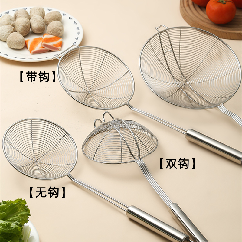 不锈钢牛肉火锅双钩漏勺饭店商用大号线漏勺笊篱捞面勺家用过滤网