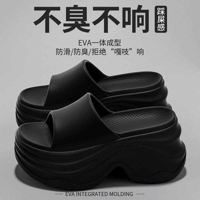 超高跟防水台女坡跟拖鞋夏季2026时尚百搭潮流网红休闲凉拖鞋新款,女鞋,一字拖,淘宝优惠券,粉丝福利购,淘宝优惠卷