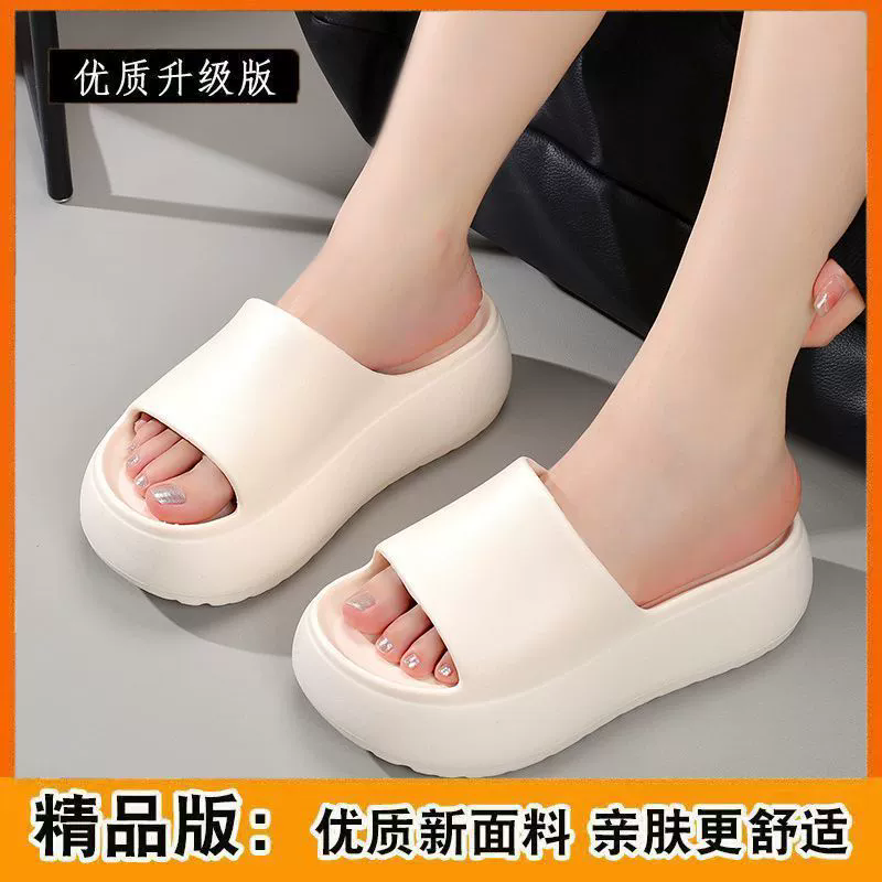 白色简约休闲沙滩拖鞋女高跟夏季超厚底网红凉拖鞋一体防滑凉拖鞋,流行男鞋,休闲拖鞋,淘宝优惠券,粉丝福利购,淘宝优惠卷