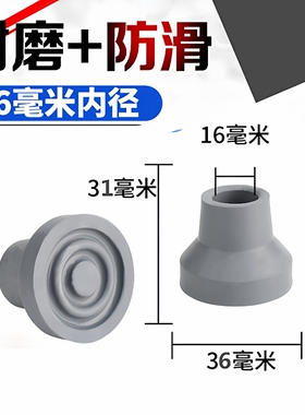 凯洋顺康达四脚手杖防滑拐头康健