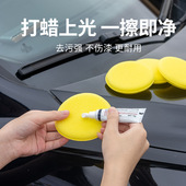 汽车抛光打蜡黄色海绵压边小海绵圆形洗车海绵擦车海绵块清洁工具