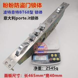盼盼防盗门专用大帅把手 波特意特BT68型锁体把手拉手 11齿轮锁芯