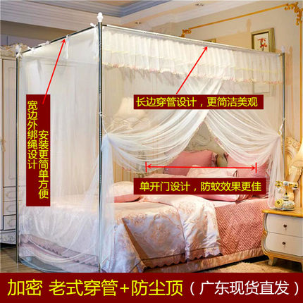 蚊帐2025新款家用卧室老式穿杆防尘1米8大床加密结婚用加高落地