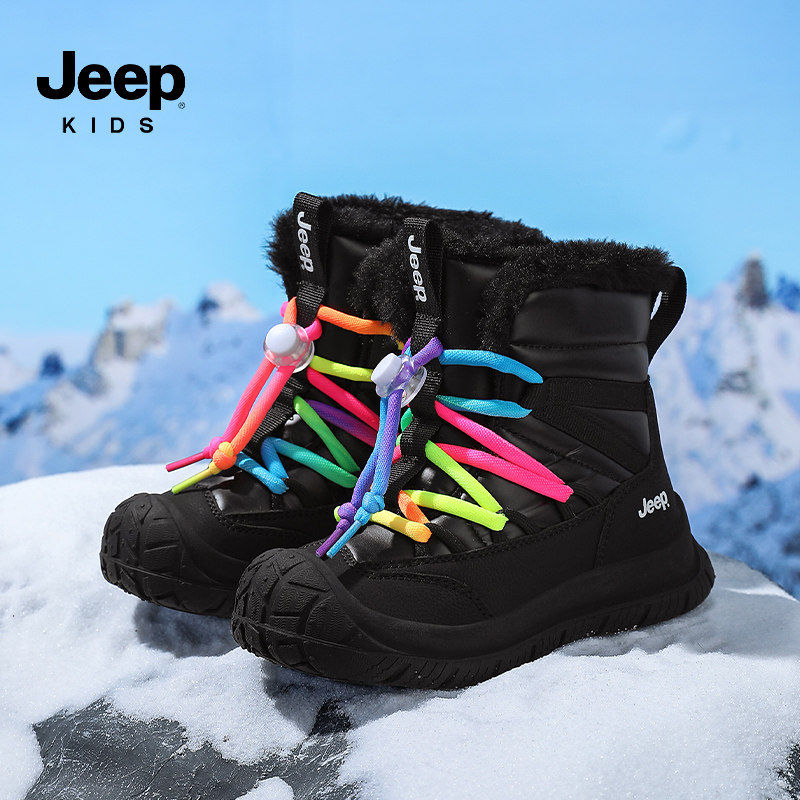 jeep儿童加绒雪地靴冬季男童大棉鞋2025新款防水保暖加厚女童棉靴,童鞋/婴儿鞋/亲子鞋,雪地靴,淘宝优惠券,粉丝福利购,淘宝优惠卷