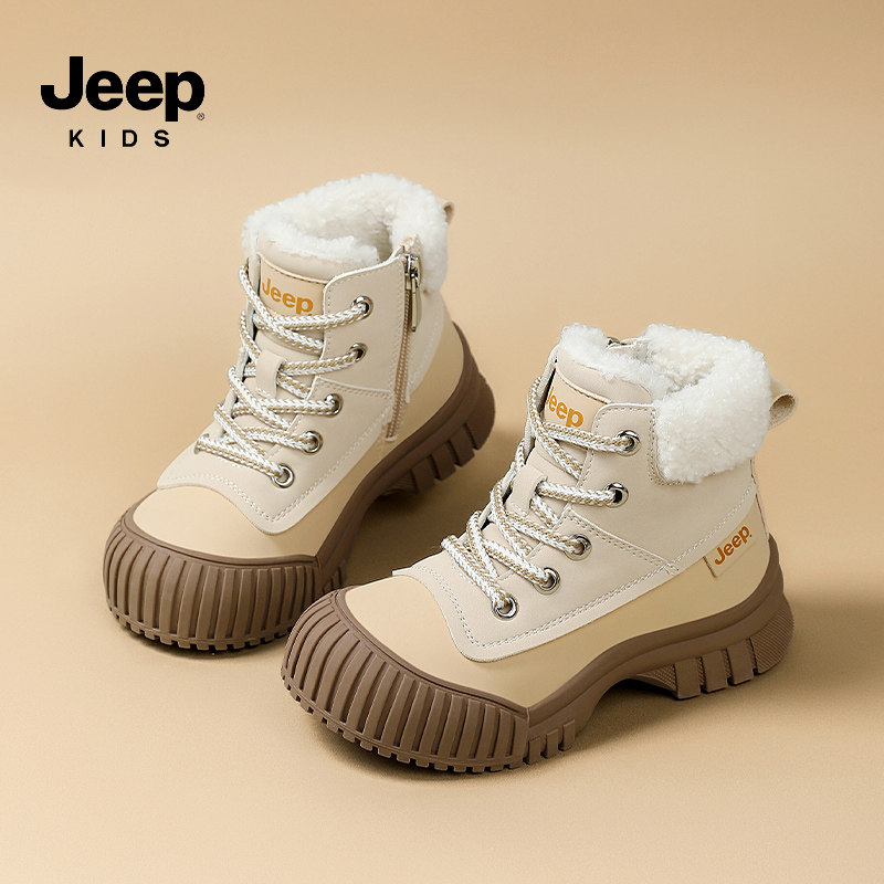 jeep女童加绒马丁靴冬季保暖大棉鞋2025新款防水加厚儿童雪地靴子,童鞋/婴儿鞋/亲子鞋,棉靴,淘宝优惠券,粉丝福利购,淘宝优惠卷